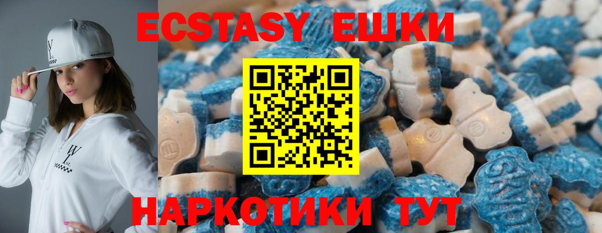 omg   Вход с VPN  Саяногорск  сайты даркнета формула  Ecstasy louis Vuitton  Экстази диски 