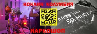 кокс Рыбинск