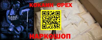 кокс Рыбинск