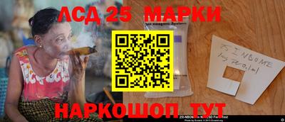 2c-b Рузаевка