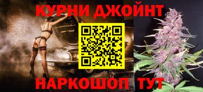 2c-b Рузаевка