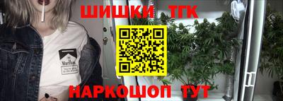 2c-b Рузаевка