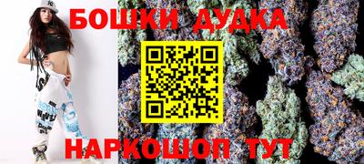 2c-b Рузаевка