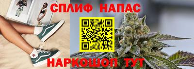 2c-b Рузаевка