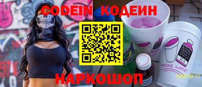 наркотики Рязань