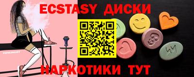 кокс Рыбинск