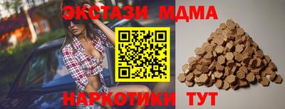 2c-b Рузаевка