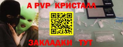2c-b Рузаевка