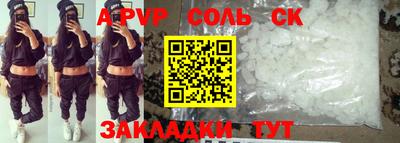 2c-b Рузаевка