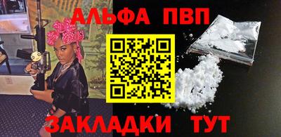 кокс Рыбинск