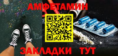 2c-b Рузаевка