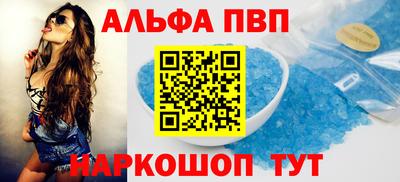 наркотики Рязань