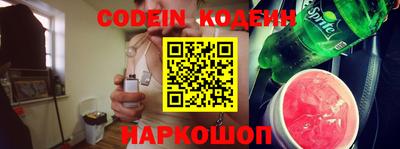 2c-b Рузаевка