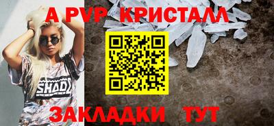 кокс Рыбинск