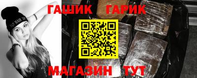 2c-b Рузаевка