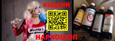кокс Рыбинск