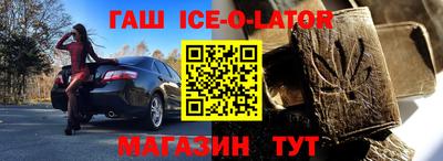 2c-b Рузаевка