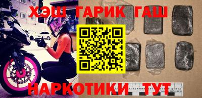 2c-b Рузаевка