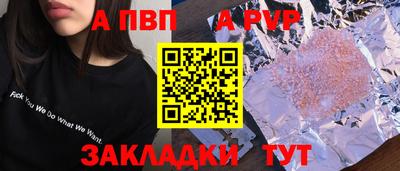 кокс Рыбинск