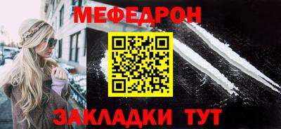 кокс Рыбинск