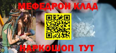 наркотики Рязань