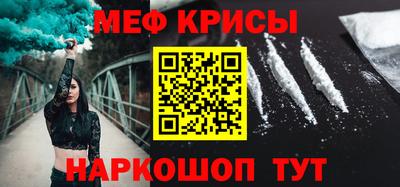 2c-b Рузаевка