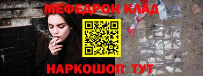 кокс Рыбинск